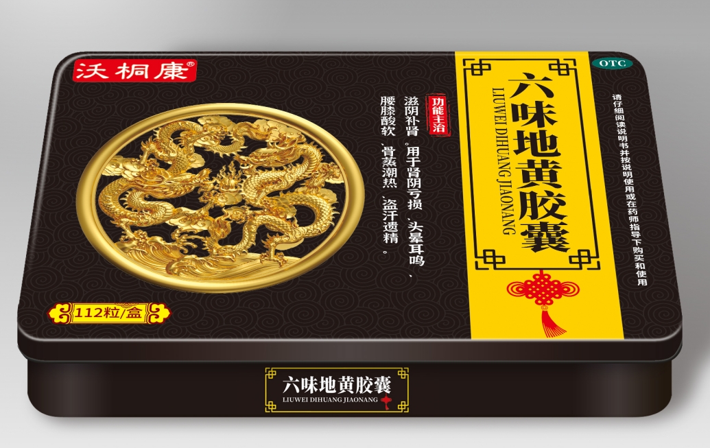 六味地黄胶囊