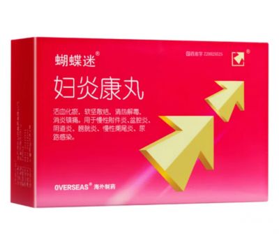妇炎康丸