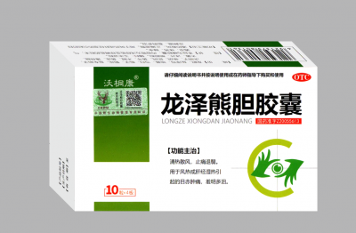 龙泽熊胆胶囊